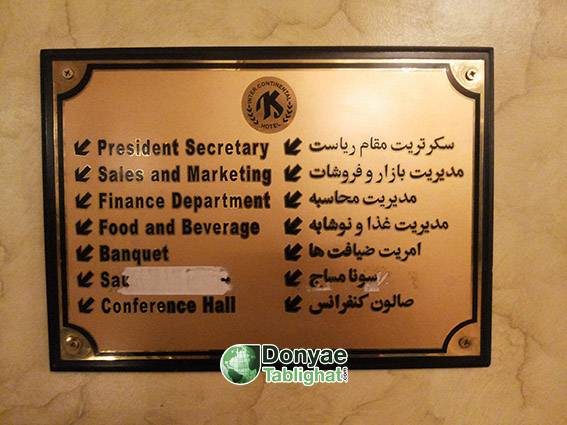 عکس نگاهی تصویری به فرهنگ، ادبیات و سلیقه بصری افغانستان از منظر تبلیغات / قسمت دوم 12