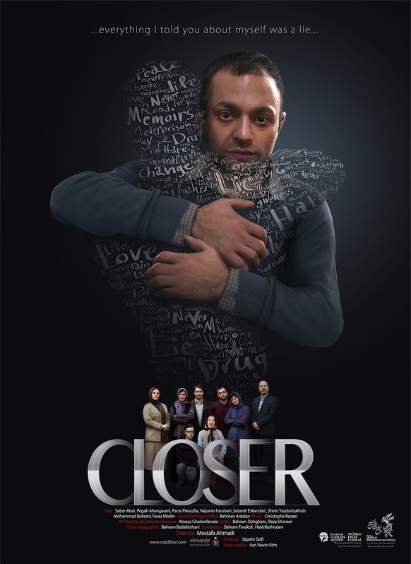 عکس قصه کوزه گر و ... / نقد و بررسی پوستر فیلم CLOSER 1439888017010_Poster (2)