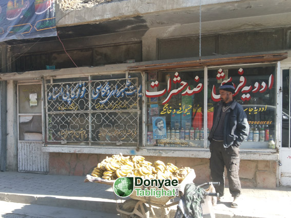 عکس نگاهی تصویری به فرهنگ، ادبیات و سلیقه بصری افغانستان از منظر تبلیغات / قسمت اول 29