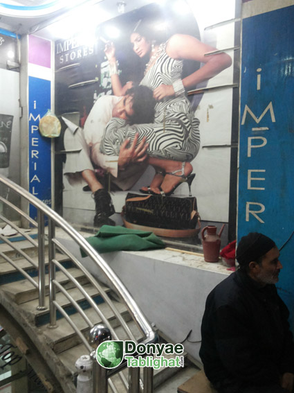 عکس نگاهی تصویری به فرهنگ، ادبیات و سلیقه بصری افغانستان از منظر تبلیغات / قسمت اول 35