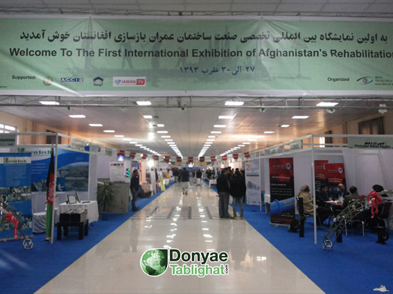 عکس نگاهی تصویری به فرهنگ، ادبیات و سلیقه بصری افغانستان از منظر تبلیغات / قسمت اول 38