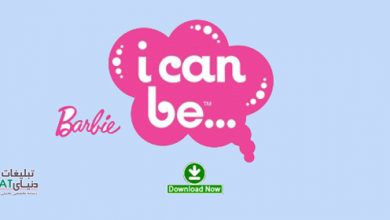 BARBIE در پشت صحنه تیزر عروسک باربی I Can Be نسخه کامل
