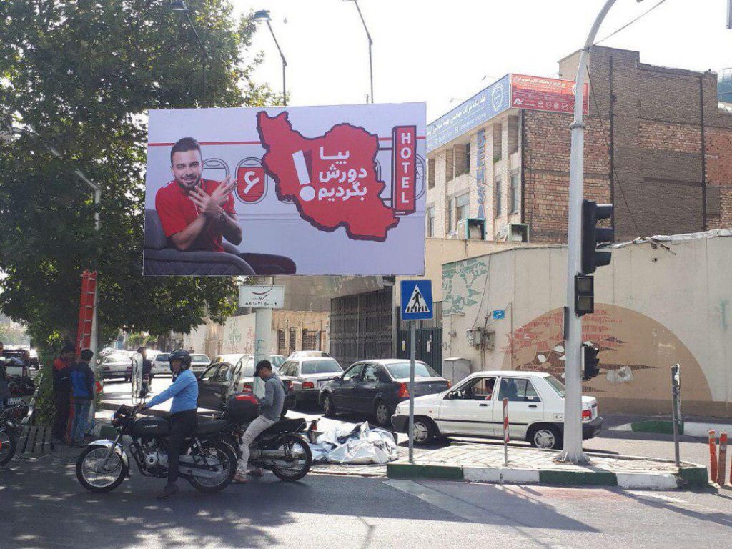 DonyaeTablighat Hotel 4 در بیلبوردهای "بیا دورش بگردیم" و داستان اعداد داخلش