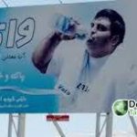 DonyaeTablighat PersonBrand 4 در نظرسنجی بهترین چهره تبلیغاتی در ایران