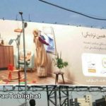 عکس بیلبورد سامانه اینترنتی با نمایش ای تی ام / بیلبورد بانک ملی IMG_20170702_012037 - نقد تبلیغات