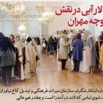 IMG_20180107_111413_910 - نقد تبلیغات