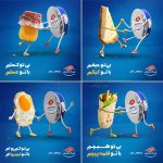 IMG_20180108_082321_744 - نقد تبلیغات