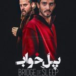 IMG_20180109_010050_333 - نقد تبلیغات