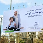 IMG_20180109_135845_341 - نقد تبلیغات