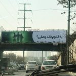 IMG_20180109_192311_899 - نقد تبلیغات