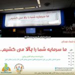 IMG_20180110_001243_354 - نقد تبلیغات