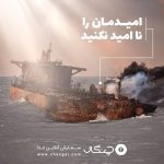 IMG_20180113_193148_921 - نقد تبلیغات