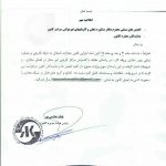 IMG_20180113_193315_956 - نقد تبلیغات
