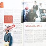 IMG_20180113_193817_334 - نقد تبلیغات
