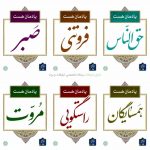 IMG_20180519_082853_363 - نقد تبلیغات