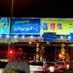 IMG_20180911_093624_569 - نقد تبلیغات