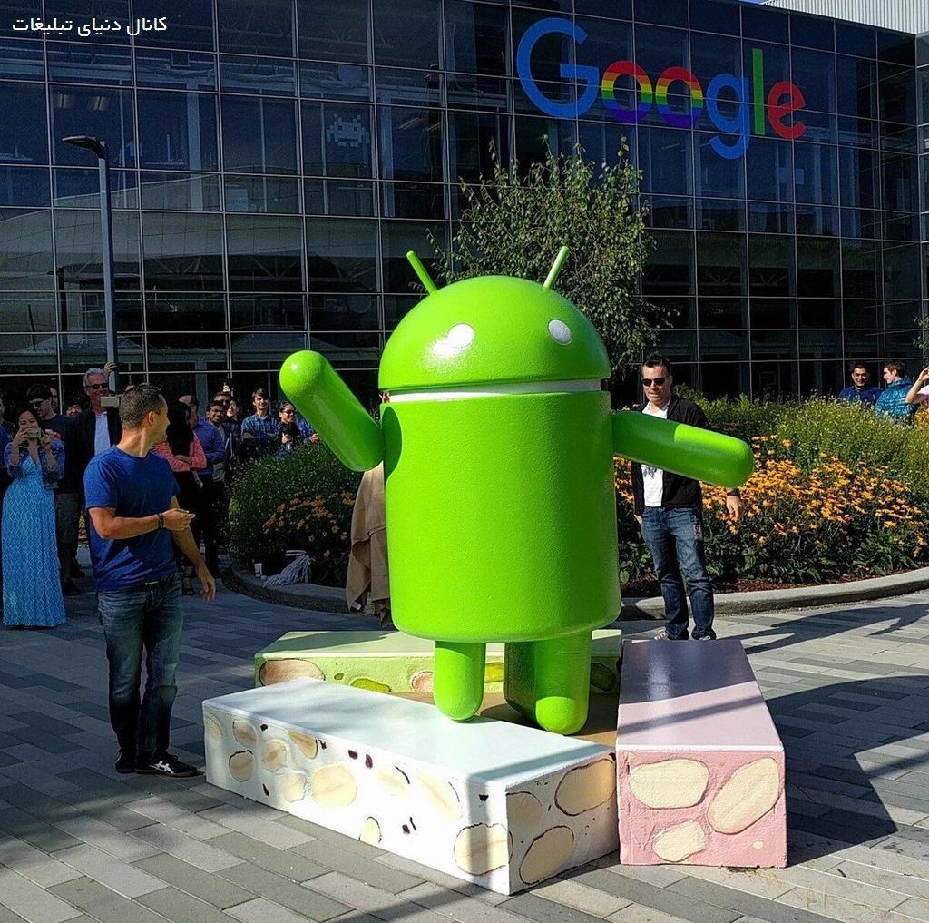 عکس نام اندروید جدید توسط گوگل انتخاب شد / Nougat Nougat