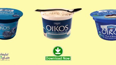 عکس تیزری بدون کلام اما گویا و جذاب OIKOS در تیزری بدون کلام اما گویا و جذاب