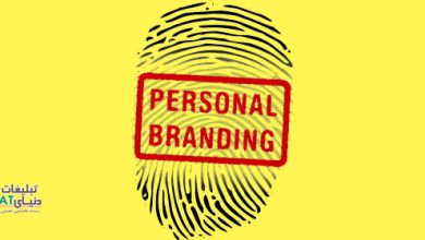 عکس چهار روند در برندسازی شخصیتی برای توجه در سال 2015 PERSONAL BRAND در چهار روند در برندسازی شخصیتی برای توجه در سال 2015