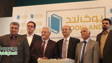 عکس تصاویر جدید اضافه شد / با حضور اساتید و هواداران، کتاب با بزرگان بازاریابی ایران تالیف امیرحسین نوریان رونمایی شد ROOSTA در تصاویر جدید اضافه شد / با حضور اساتید و هواداران، کتاب با بزرگان بازاریابی ایران تالیف امیرحسین نوریان رونمایی شد