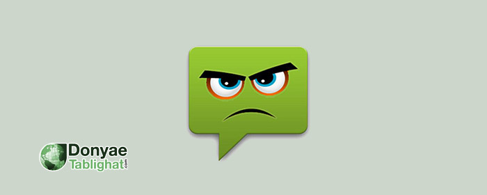 عکس تنها روش قطعی خلاص شدن از اس ام اس های تبلیغاتی مزاحم! SMS در تنها روش قطعی خلاص شدن از اس ام اس های تبلیغاتی مزاحم!