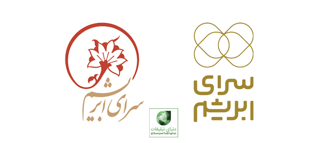 عکس فونت اختصاصی «سرای ابریشم» و اهمیت تایپوگرافی در برندینگ SarayeAbrisham در فونت اختصاصی «سرای ابریشم» و اهمیت تایپوگرافی در برندینگ
