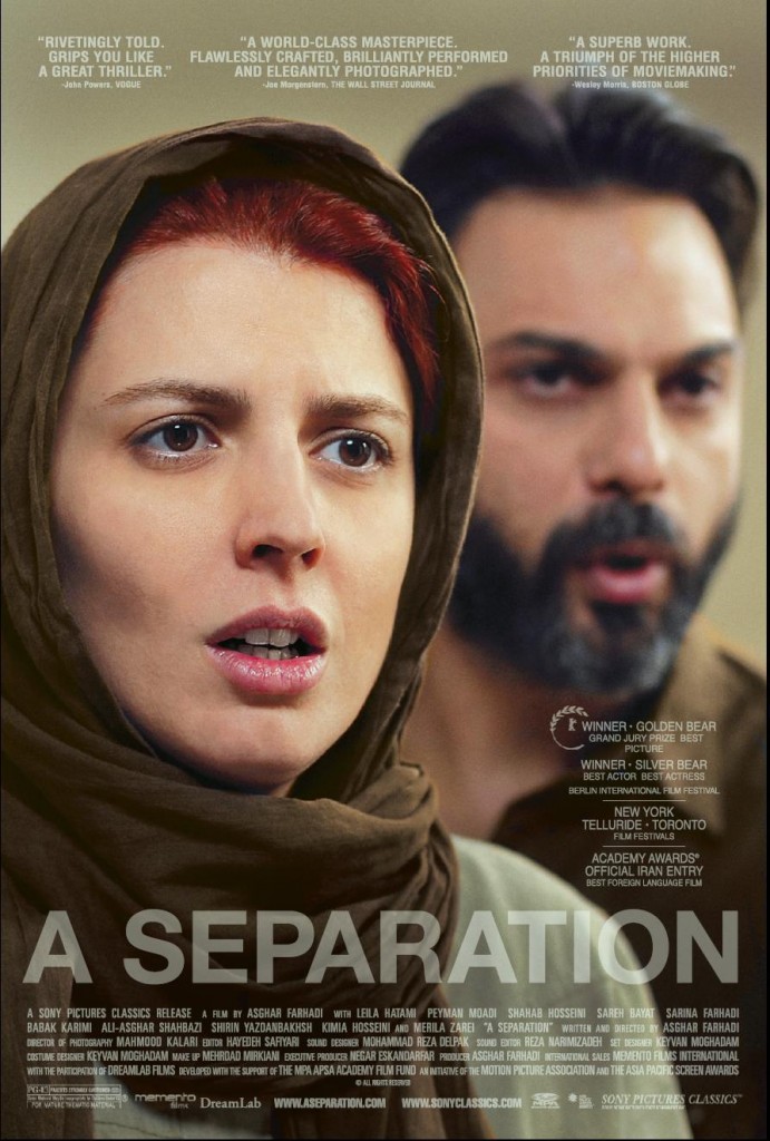 a-separation-whysoblu.com-poster (1)