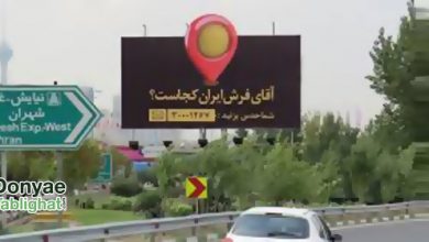 aghaye farsh در آقای فرش یا سفیر فرهنگی؟ یافت آباد یا جاده مخصوص؟