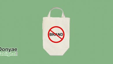 عکس خداحافظ برند! anti brand در خداحافظ برند!