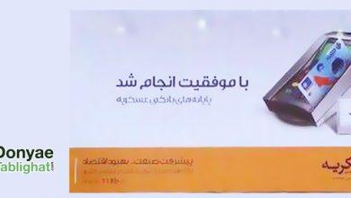 عکس با موفقیت انجام شد !!! شد ؟؟؟؟ / فقط جواب یک سوال... askariye در با موفقیت انجام شد !!! شد ؟؟؟؟ / فقط جواب یک سوال...