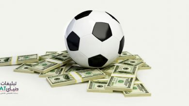 ball در در آمد میلیاردی تبلیغات تلویزیونی در هنگام پخش مسابقات فو‌تبا‌ل/«رسانه ملی» دوست یا دشمن فوتبال؟