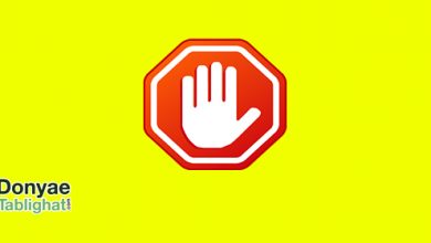 ban در ۱۸ خبرگزاری از فعالیت تبلیغاتی منع شدند