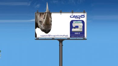 عکس بیلبورد را بهتر بشناسیم billboard در بیلبورد را بهتر بشناسیم