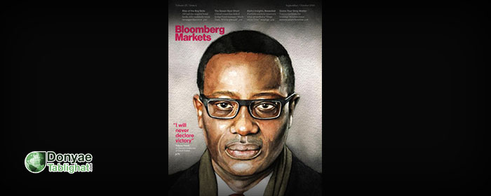 blooberg در دانلود نشریه بلومبرگ سپتامبر 2016