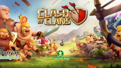 clash در آگهی های تلویزیونی Clash Of Clans / داستانهای دنیای مجازی