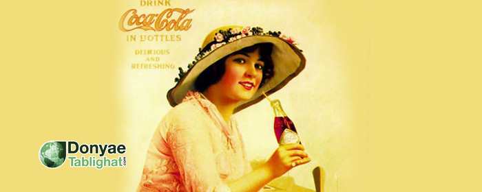 عکس نگاهی به 120 سال تاریخ آگهی های چاپی جذاب کوکاکولا cocacola1 در نگاهی به 120 سال تاریخ آگهی های چاپی جذاب کوکاکولا