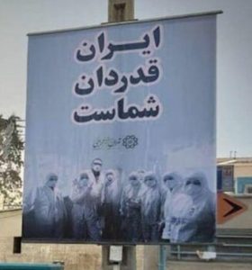 coronaTehran در تمامی تبلیغات برای پیشگیری از کرونا را یکجا ببینید