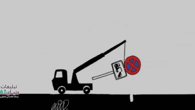 dontyaetablighat در مردم، فرهنگ و نشانه ها ! / مردم، دم دست ترین مجرمان فرهنگ و هنر! / از لوگوی 5000 تومانی و جای پارک تا فرهنگ و سواد مردم