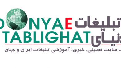 donya e tablighat در کوچ! از کنج رویا پردازی های «کافه»، به لذت جستجوی «دنیا»...