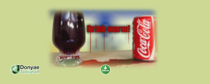 عکس کوکا با طعم خون / کار جدید موسسه اوج drink warm در کوکا با طعم خون / کار جدید موسسه اوج