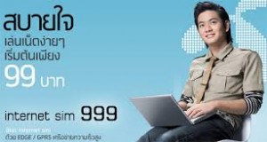 dtac3
