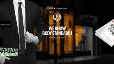 عکس ایکات، همراه بزرگان و جامعه حرفه ای بازاریابی و برند ایران/ به بهانه رونمایی کتاب با بزرگان بازاریابی ایران ecut1 در ایکات، همراه بزرگان و جامعه حرفه ای بازاریابی و برند ایران/ به بهانه رونمایی کتاب با بزرگان بازاریابی ایران