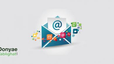 email marketing در نرم افزار ارسال ایمیل گروهی بهترین راه تبلیغات