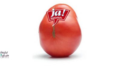 f1 در حلقه گمشده گرافیک تبلیغاتی ایران / تحیلی بر یک آگهی هایی با کانسپت سالم بودن و طبیعی بودن