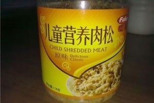 funny-packaging-fails-child-meat