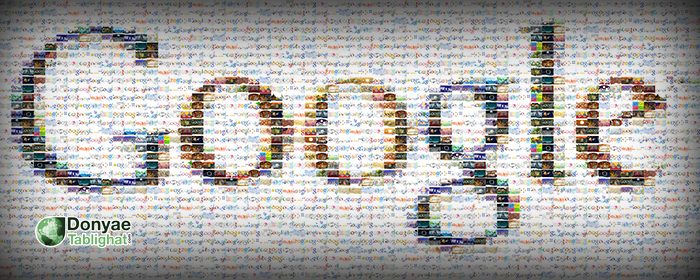 google6 در پرونده ای مفصل از لوگوی گوگل به مناسبت های مختلف در کشورهای گوناگون