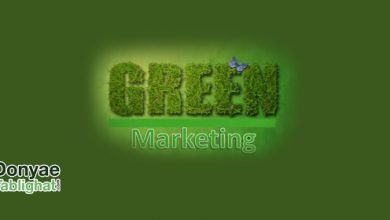 green2 در بازاریابی سبز چیست؟ / چرا بازاریابی سبز؟