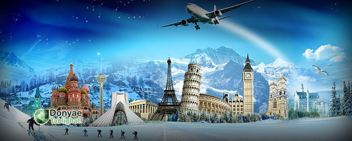 hh1 در شعارهای گردشگری 28 کشور دنیا... / شعار ایران چیست؟