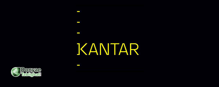 hkjhv در یکی از بزرگترین شرکت های بازاریابی جهان به ایران آمد و قرار داد بست + دلیل ورود