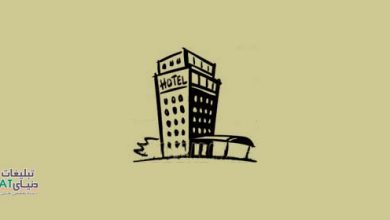 hotel در 15 روش بازاریابی هتل ها در سال 2015 چیست؟